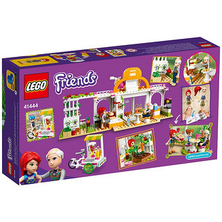 乐高 LEGO 女孩系列 friends 早教 拼插积木 玩具 6-12岁 2021 心湖城有机咖啡厅 41444