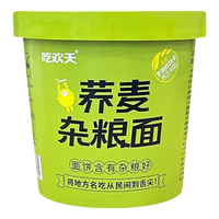 吃欢天荞麦杂粮面全麦非油炸荞麦小面速食代餐免煮荞麦面冲泡桶面 荞麦杂粮面