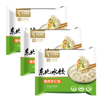 中街1946猪肉韭菜虾仁水饺肉三鲜饺子家庭装 上班族速食早餐夜宵