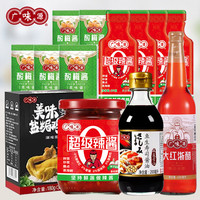 广味源超级辣酱上等蚝油冰花酸梅酱超值组合【送围裙】