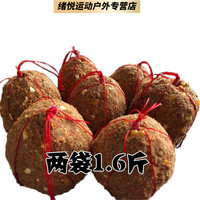 mondoba 鱼食爆炸钩饵料 1.6斤 两袋