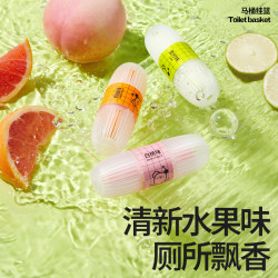 小仓熊 智能马桶清洗清洁剂挂球挂篮厕所除臭去异味留香洁厕灵