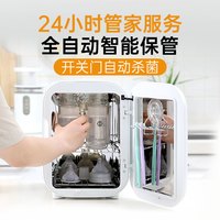 smartcare婴儿紫外线奶瓶消毒器带烘干消毒柜宝宝