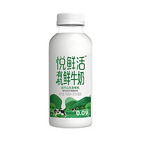 悦鲜活 鲜牛奶 有机450ml/瓶