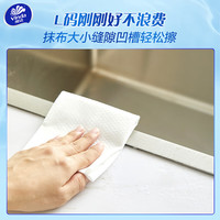 维达 厨房湿巾加厚洁净吸油去油去污纸巾家庭装抹布洗碗布厨房用纸 1层 60张*5包