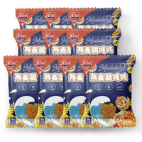 麦力多【金冠荣誉出品】燕麦脆吨吨 谷物麦片球即食干吃泡奶休闲零食品 燕麦脆吨吨300g（30g/10袋）