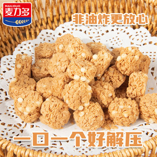 麦力多【金冠荣誉】燕麦脆吨吨 谷物麦片球即食干吃泡奶休闲零食品 燕麦脆吨吨150g（30g/5袋）
