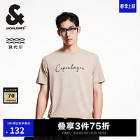 杰克琼斯 杰克·琼斯（JACK&JONES）25年衣服男装短袖t恤男士夏季柔软垂感丝滑莫代尔圆领高端半袖 C11灰卡其 常规 XS