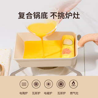 BESCO玉子烧鸡蛋卷煎锅方形家用厚蛋烧早餐平底锅不粘锅煎蛋 橘色【炉灶通用】 20.5cm