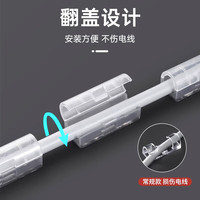 登比电线固定器理线器免打孔无痕自粘走线神器线卡子网线插座排插夹扣