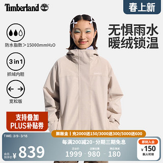 Timberland 女装防水三合一冲锋衣24秋冬户外抓绒|A41T3 A41T3071/浅灰色 L