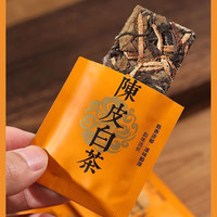 陈皮白茶 独立小泡 200g