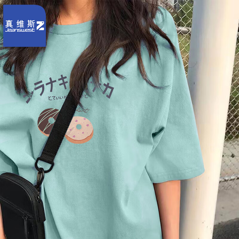 豆绿（甜甜圈）