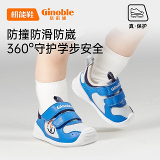 基诺浦（ginoble）学步鞋 8-18个月宝宝鞋秋季婴儿鞋 春秋款男女童鞋GB2102 蔚蓝/雾蓝/深蓝 19.5 120mm 适合脚长116-124mm