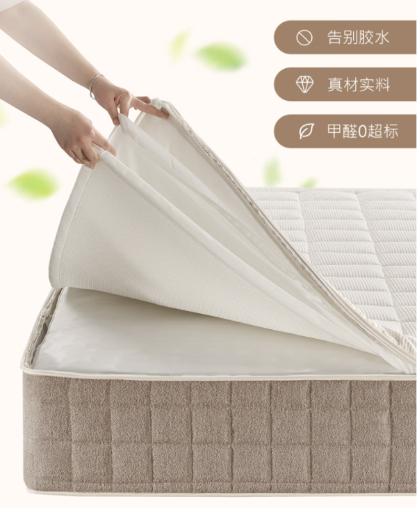 顾家新品0胶水床垫小新系列,可软可硬、可轻松拆洗!