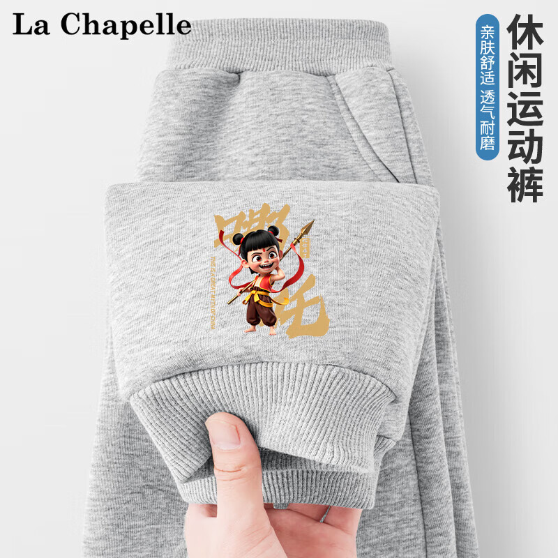 灰色大笑哪吒小标