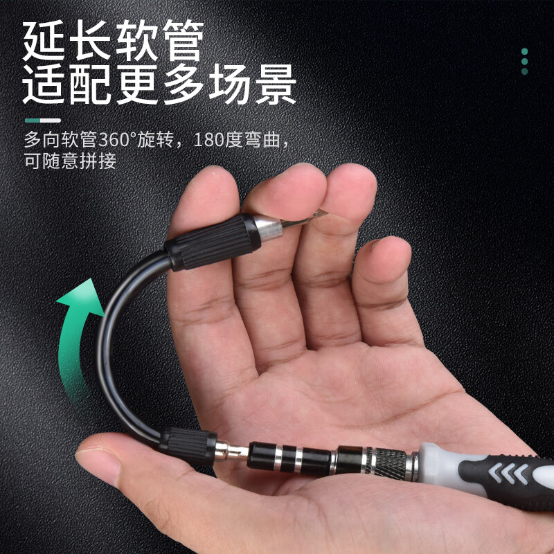 保联精密螺丝刀套装117合1笔记本拆机工具全套十字一字六角梅花多功能