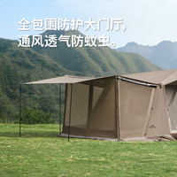 NatureHike挪客Village 6.0屋脊版速开帐篷天幕户外露营黑胶防晒防雨