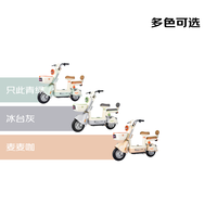 小羚羊新国标电动车趣味蛋续航70km电瓶车家庭代步车助力自行车48V20AH超威铅酸冰台灰