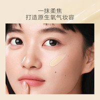 自然堂 CHANDO柔雾持妆粉底液5mL雾感贴肤不卡纹全天舒适持妆 柔雾持妆粉底液-N02象牙白 5mL