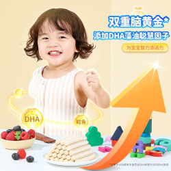 力诚宝宝 深海鳕鱼肠 原味 婴幼儿零食