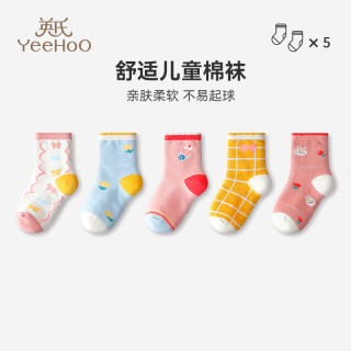 YeeHoO 英氏 儿童棉质透气地板袜 5双装