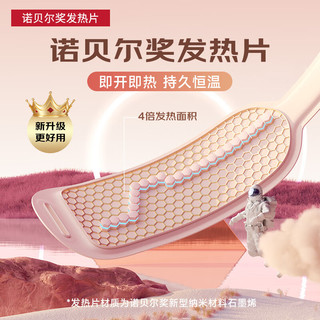 OlarHike大姨妈暖宫腰带缓解疼痛3.8妇女三八节女生38