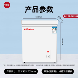 华美兴泰 华美铜管卧式冰柜商用冷冻柜大容量冷藏单温双温速冻展示雪柜