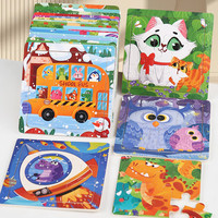 彩虹房子9片儿童木制拼图逻辑思维启蒙游戏宝宝益智早教趣味动手拼图玩具 9片恐龙