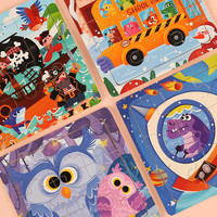 彩虹房子9片儿童木制拼图逻辑思维启蒙游戏宝宝益智早教趣味动手拼图玩具 9片狮子