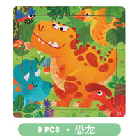 彩虹房子9片儿童木制拼图逻辑思维启蒙游戏宝宝益智早教趣味动手拼图玩具 9片美人鱼