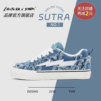 LIGHTNING X STORM毕加索画作联名闪电男女鞋子复仇风暴小香风面包鞋增高情侣滑板鞋