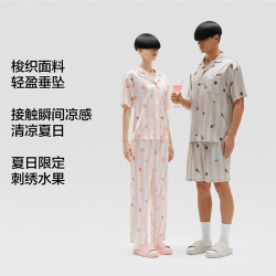 蕉内 520H睡衣女士夏季冰丝凉感短袖家居服套装可外穿