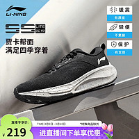 李宁 LI-NING 吾适5S lite 2.0 V2 男款跑步鞋 ARSU075