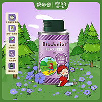 碧欧奇 BioJunior 精选进口亚麻籽油食用无苦味宝宝营养可热炒效期近 亚麻籽油150ml*3