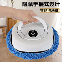 洁宝莱 自动清洗 擦地机器人+4布+清洗盘+水箱 白色(4布+清洗盘+水箱)