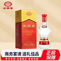 剑南春 水晶剑 52%vol 浓香型白酒 750ml