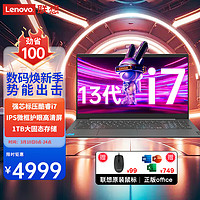 联想 Lenovo 笔记本电脑Pro级速3 15.6英寸笔记本