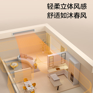  Haier/海尔 除甲醛 中央空调  一拖一 大3匹