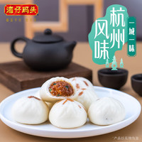 湾仔码头 速冻小笼包 面点 早餐速食 生鲜食品 猪肉口味发面小笼包15只