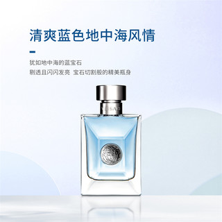 Versace/范思哲同名男士香水礼盒(50ml+5ml)