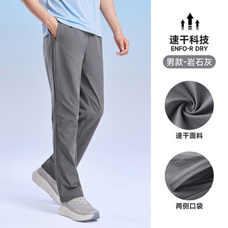 骆驼（CAMEL）速干透气运动裤男跑步休闲直筒梭织裤子 J15BAXLN075 岩石灰 L