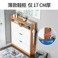 LISM创意家居翻斗家用进门口多功能简易收纳多层其他收纳柜 暖白色 50*17*115cm 三层