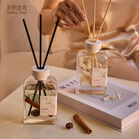 宋朝自然万物无火香薰家用持久精油卫生间香氛