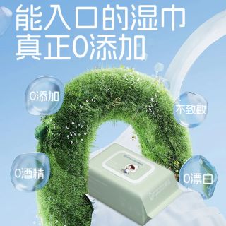 婴儿手口湿巾大包80抽新生儿宝宝湿纸巾加大加厚湿巾纸*5包