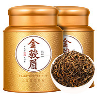 移动端、京东百亿补贴：魏茶师 茶叶特级红茶武夷山金骏眉蜜香罐装礼盒500g 自己喝小种正山