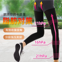 SLIM WALK Slimwalk 女士压力裤袜 PH738