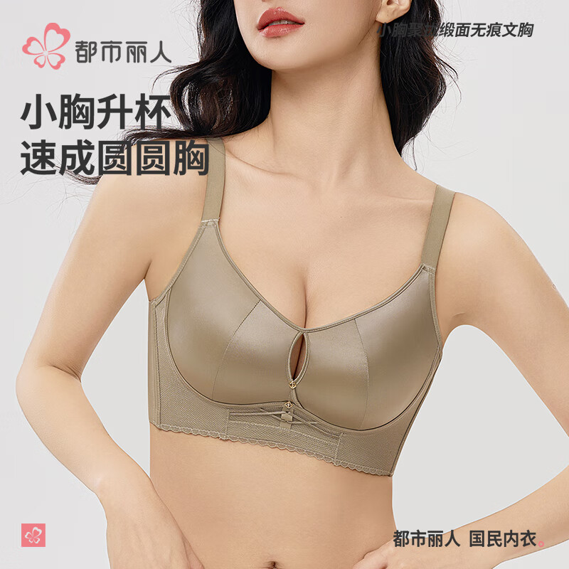 小麦肤