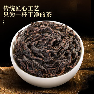 茗杰茶叶 武夷肉桂岩茶 浓香半岩乌龙功夫茶 小泡袋青茶礼盒装300g 【精选6★特级】武夷肉桂300g