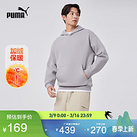 彪马 卫衣男秋季新款透气简约连帽衫ELEVATED HOODIE FL 686854 M